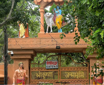 Shri Krishna Janmabhoomi entrance gate and sacred heritage in Mathura